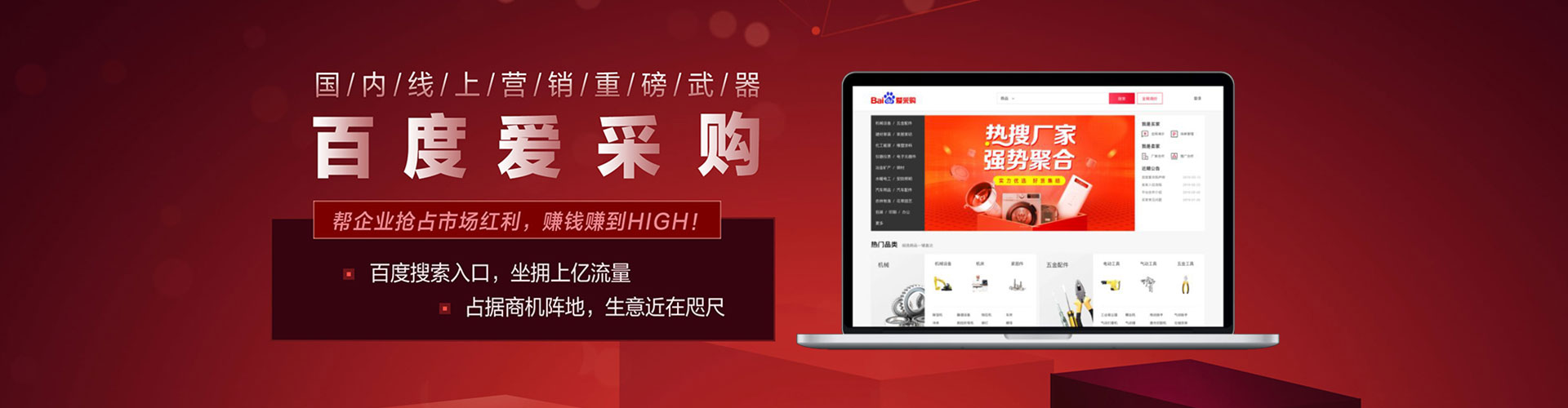 舒城sem专员